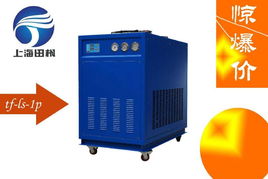 供应上海供应1HP工业冷水机 1HP激光切割冷水机 风冷式冷水机 小型冷水机